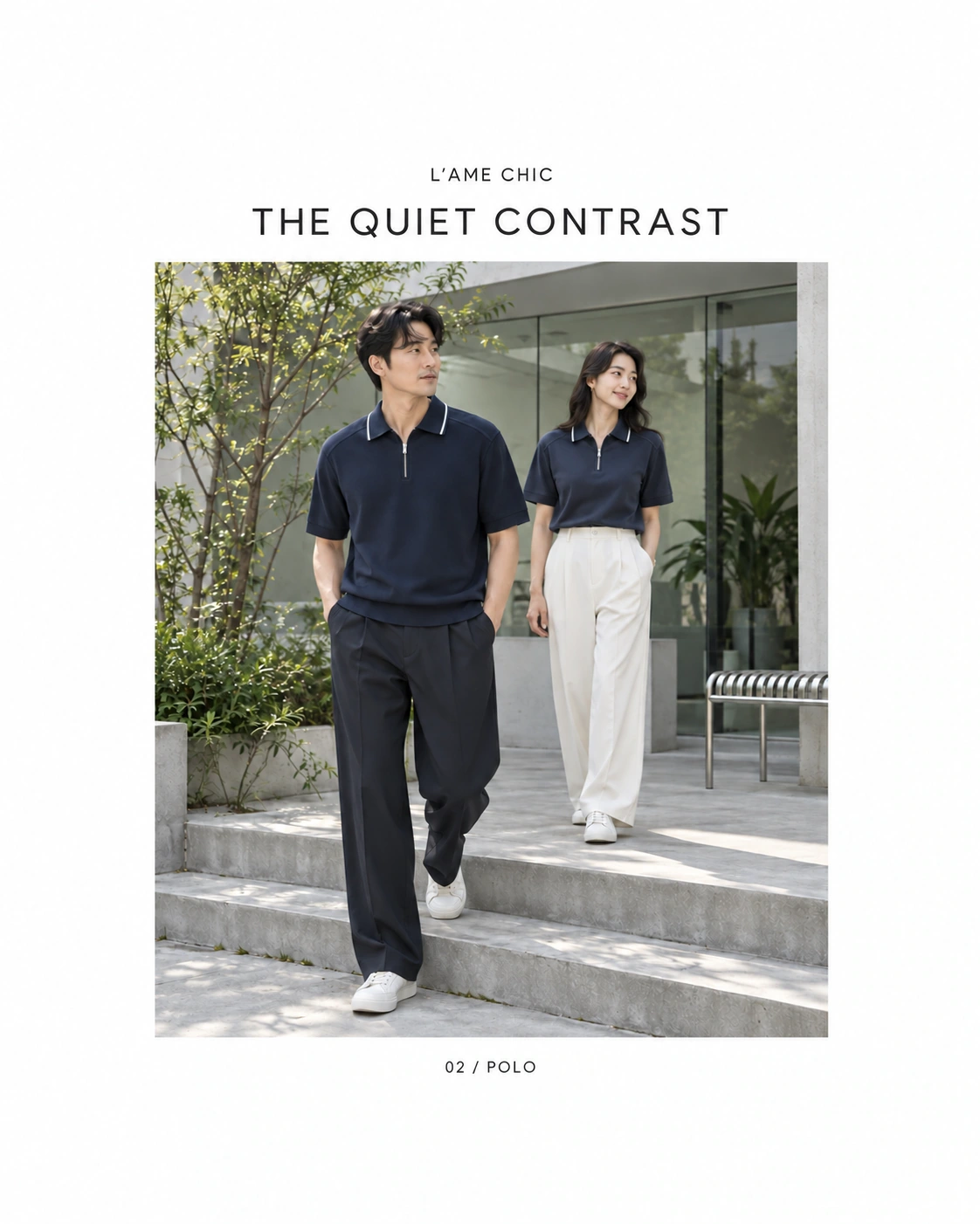 L’AME CHIC THE QUIET CONTRAST 半拉鍊 POLO系列海報，東亞成年時裝模特展示細窄撞色、斜接肩線、乾淨比例